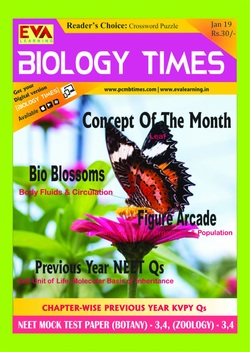 مجله Biology Times؛ ژانویه 2019